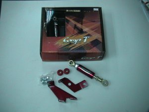 Engine Damper MYR 800.00