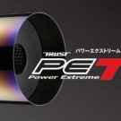 Trust PE Ti-R (Power Extreme) MYR600