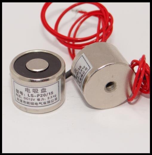 12/24V Electromagnetic 2.5KG/5LB Force Suction Solenoid Industrial Lock Electric