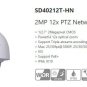 Dahua SD40212T-HN Ceiling 12X Zoom IP PTZ Camera POE Audio Interface Waterproof