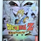 2003 Atari Dragonball Z Budokai 2 For Playstation 2 Game Systems