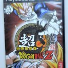 2006 Atari Super Dragonball Z For Playstation 2 Game Systems