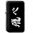 Fly Haikyuu - Oil Windproof Flip Top Black Lighters Briquet Encendedor 2