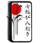 Japan Country National Emblem Flag - Oil Windproof Flip Top Black Lighters Briquet Encendedor 1801