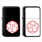 1132 White Flower - (1pcs) Oil Windproof Black Emoji Emoticon Lighters