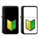 1269 Japanese Symbol For Beginner - (1pcs) Oil Windproof Black Emoji Emoticon Lighters