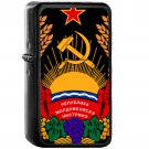 Coat of arms of Transnistria - Oil Windproof Black Lighters Briquet Encendedor