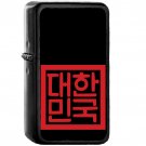 Seal of South Korea - Oil Windproof Black Lighters Briquet Encendedor