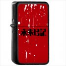 Mirai Nikki Japanese Anime Oil Windproof Black Lighter Briquet Encendedor L515