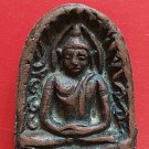 Phra Sum Kor, Kamphaeng Phet, made of terracotta, clear pattern on the sides, beautiful plains