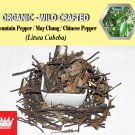 8 Oz / 227g Mountain Pepper May Chang Chinese Pepper Litsea Cubeba Organic Wild Crafted