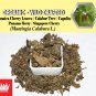 3 Oz / 84g Jamaica Cherry Leaves Kerson Capulin Panama Berry Muntingia Calabura Wild Crafted