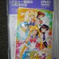 Sailor Moon DVD, Volume 8 | Japanese DVD, Region 2 DVD | Japan import Toei Video