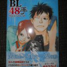 Boy's Love 48, Japanese Yaoi Manga & Yaoi Novel |  Japanese Book