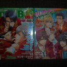 Cool B Magazine - 2011/2015 - Yaoi Game - Colored Artwork - Gakuen Heaven: Boy's Love - New/Used