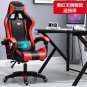 WCG Gaming Chair Computer Chair High-Quality Gaming Chair Leather Internet LOL I