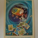Postcard - USSR, theme of the New Year, Russian Santa, 1982