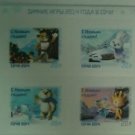 Russia 2013 Set of Stamps Sochi 2014 Winter Games Talismans/ Happy New Year! MNH
