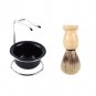 Men Wood Handle Shaving Brush +Razor Stand Holder + Stainless Steel Mug Bowl Set