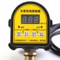 220V Digital Pressure Controller Intelligent ON OFF Switch Water Pump Household