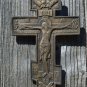 BEAUTIFUL ANTIQUE STYLE BRASS WALL MOUNTED CRUCIFIX JESUS ON THE CROSS HOLY ICON