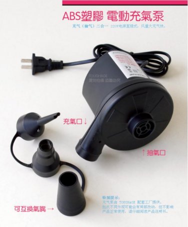 AC electric air pump for inflatable sex cushion sex furnitures PF3200 sex toys