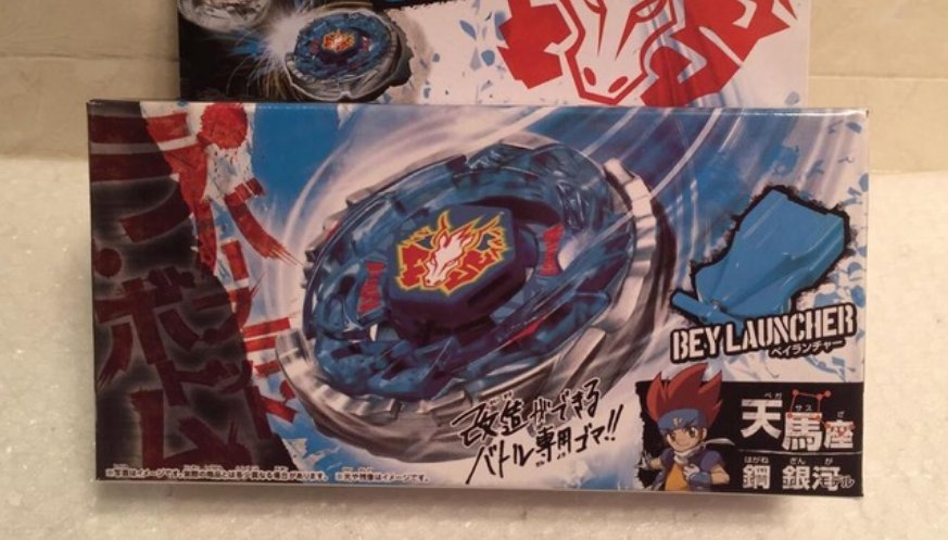 fake plastic beyblade
