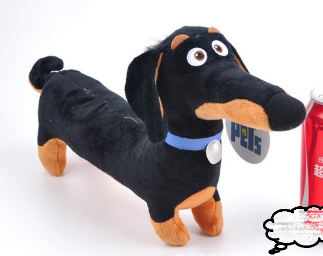 plush snowball dog toy