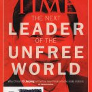 Time Magazine October 22, 2012 The Next Leader of the Unfree World Xi Jinping Time Magazine October 22, 2012 The Next Leader of the Unfree World Xi Jinping