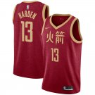 James Harden #13 Houston Rockets City Edition Jersey Free Shipping