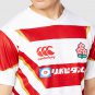 Japan Rugby Men's Home Jersey Brave Blossoms 2021 BNWT Free Shipping