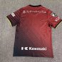 Vissel Kobe 2023 2024 Home Soccer Jersey Football Shirt S - 2XL