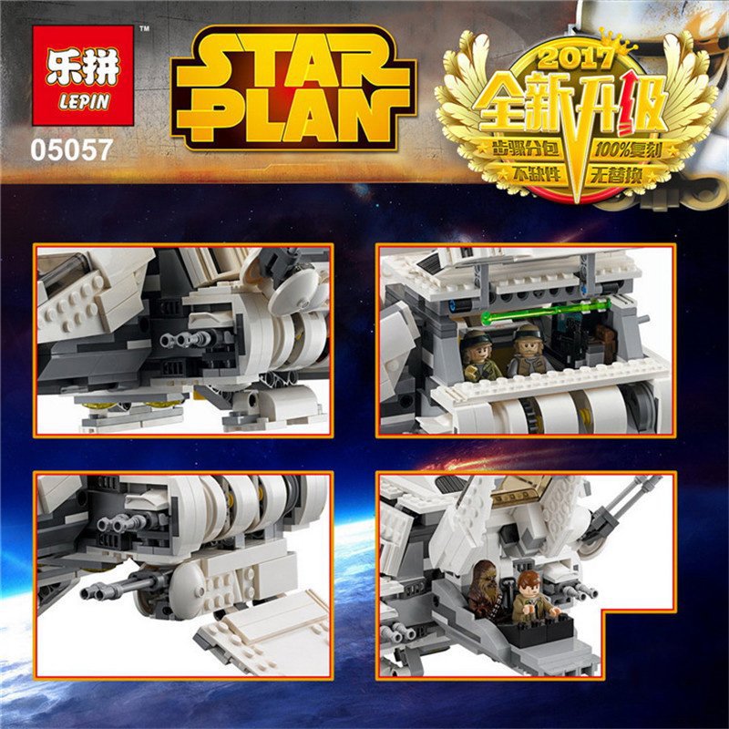 lepin world free shipping