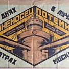 Rodchenko Alexander Russian avant-garde Battleship Potemkin  Lino Print on Paper