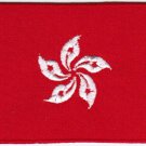 Flag Hong Kong Nation Emblem Badge Iron On Embroidered Patch 3x2