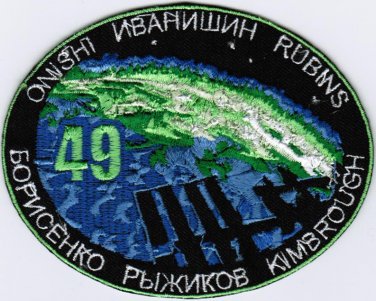 ISS Expedition 49 NASA Space Badge Iron On Embroidered Patch 4x3.1