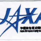 JAXA Japan Aerospace Exploration Agency Space Embroidered Patch 4x2.6