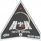 Takuya Onishi Soyuz MS Irkut Russia Human Space Flights Embroidered Patch 4x3.85