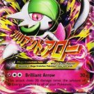 Pokemon Mega Gardevoir EX  106/160 Holo Rare EX NM-Mint Primal Clash