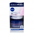 Buy 1 Get 1 NIVEA  Extra White Day & Night