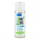 Hada Labo Super Hyaluronic Acid Hydrating Lotion (Light for Oily skin)