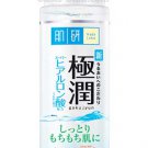 Hada Labo Super Hyaluronic Acid Moisturizing Facial Lotion