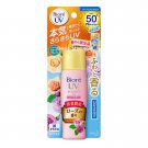 Biore UV Perfect Milk Rose SPF 50 PA++++