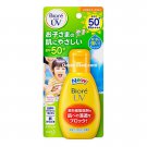 Biore UV Smooth Kids Milk SPF 50+PA++++