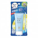 Biore UV Aqua Rich Watery Essence SPF 50 PA+++