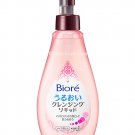 Biore Perfect Mild Cleansing Liquid