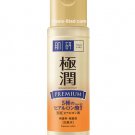 Hada Labo Premium Facial Lotion