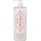 Kiku-masamune Sake Skin Lotion (Face & Body)