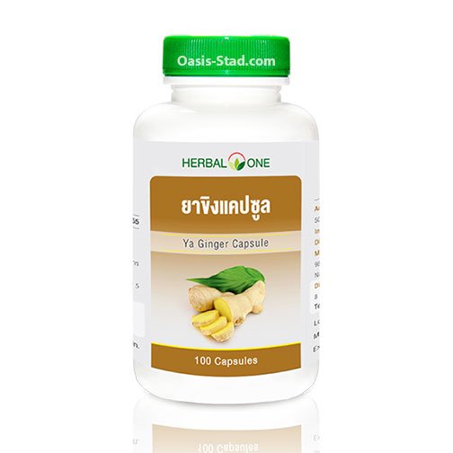 Herbal One Ginger Capsule