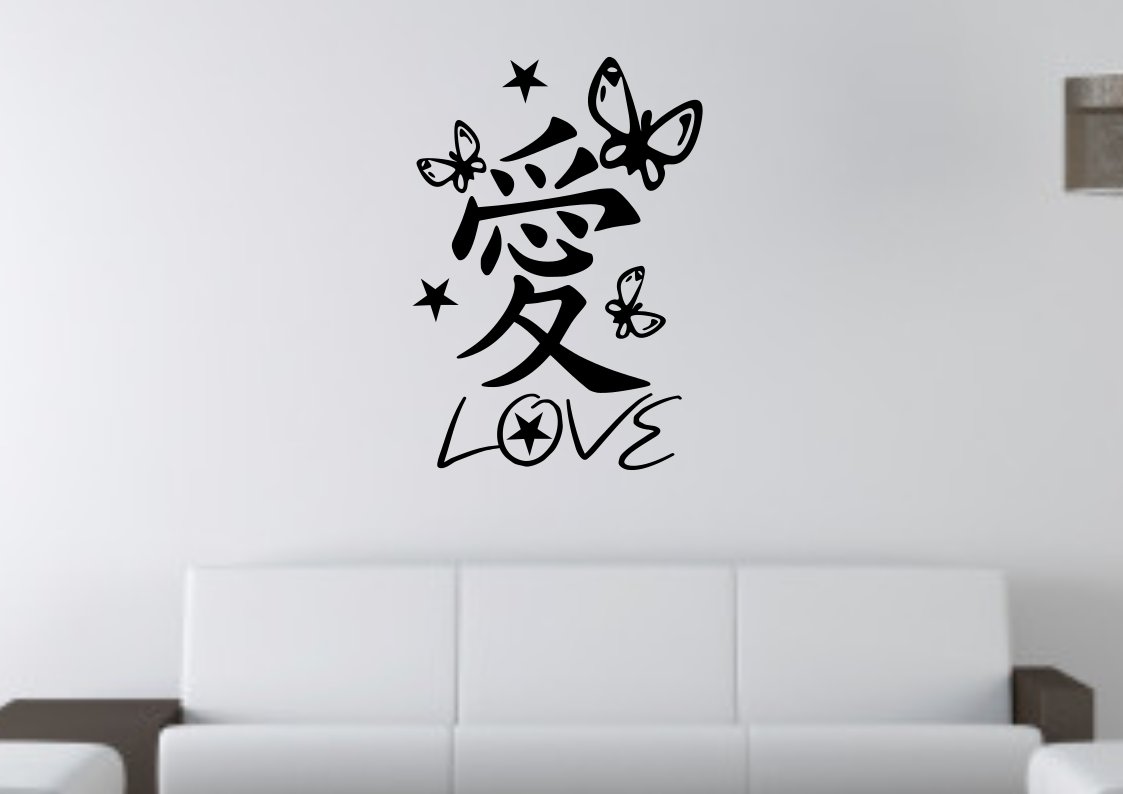 Japanese Love Large 23x23(inch)